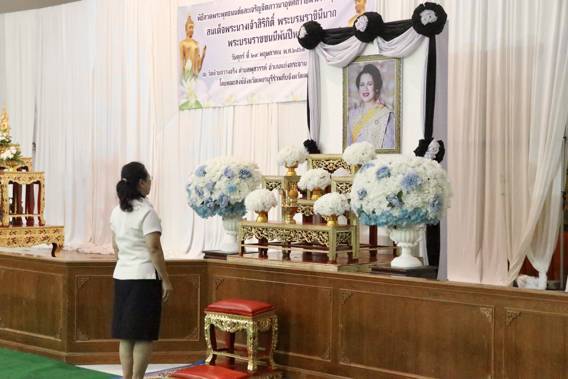 title - ปฏิรูปที่ดินจังหวัดเพชรบุรี พร้อมด้วยเจ้าหน้าที่ ส.ป.ก.เพชรบุรี ร่วมพิธีสวดพระพุทธมนต์และเจริญจิตตภาวนาอุทิศถวายแด่สมเด็จพระนางเจ้าสิริกิติ์ พระบรมราชินีนาถ พระบรมราชชนนีพันปีหลวง เพื่อถวายเป็นพระราชกุศลแด่พระองค์ และเป็นการแสดงออกถึงความสำนึกในพระมหากรุณาธิคุณของพสกนิกร